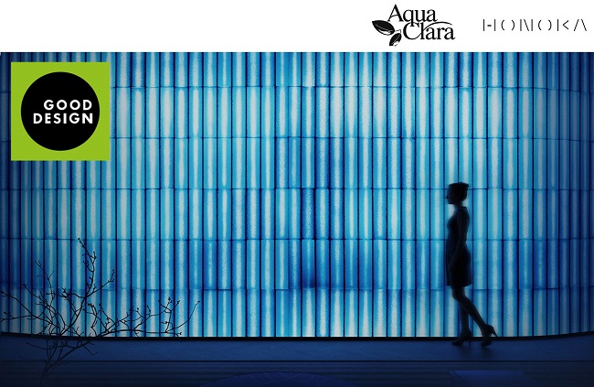 『GREEN GOOD DESIGN AWARDS 2025』受賞