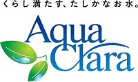 アクアクララ